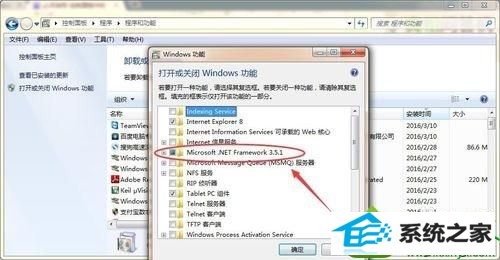 win10ϵͳʾʹÿеĴ򿪻رwindowsܵĽ