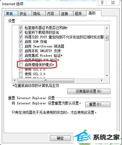 win10ϵͳie11ҳʾհ׵Ľ