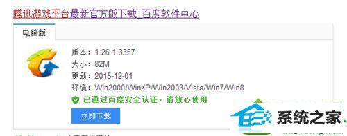 win10ϵͳ콢Ӣ˳ֵ½δӦĽ