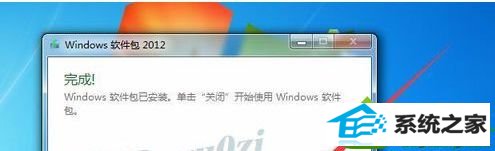 win10ϵͳװwindows Live writerʧʾ0x80190194Ľ