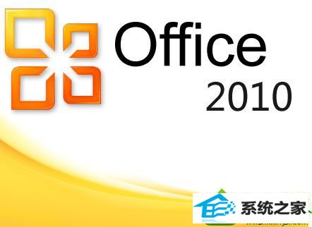 win10ϵͳװoffice2010ʾMsxML 6.10.1129.0Ľ