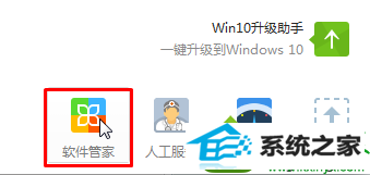 win10ϵͳiE汾޷ԱĽ