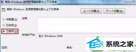 win10ϵͳҼûӦĽ