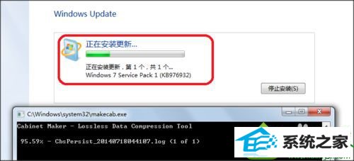 点击安装 win10系统每次开机提示“配置service pack失败“的解决方法