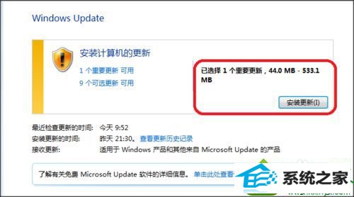 点击更新安装 win10系统每次开机提示“配置service pack失败“的解决方法