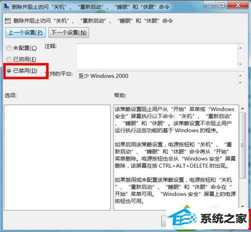 win10ϵͳػעĽ