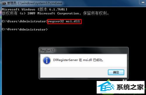 win10ϵͳװQQʱִʾ޷windows installer񡱵Ľ