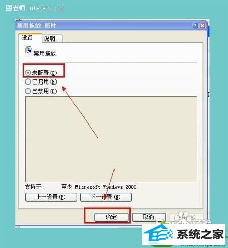 win10ϵͳƶļиõĽ