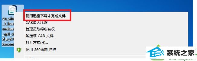 win10ϵͳѸص99.9%Ͳ˵Ľ