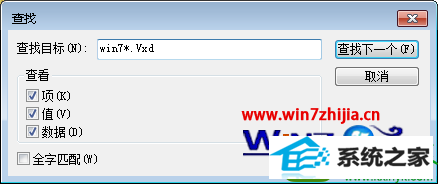 win10ϵͳʾwin10ϵͳ*.VxdļδҵĽ