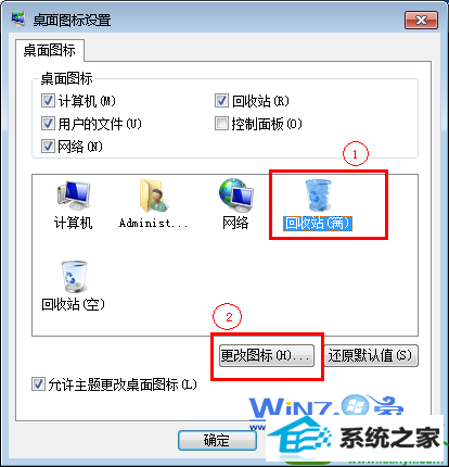 win10ϵͳվͼ״̬ʾ쳣Ľ