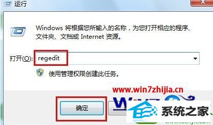 win10ϵͳ²ʾ̷Ľ