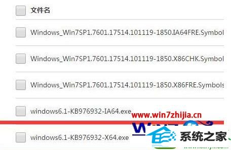 win10ϵͳɱʾTslGame.exeӦóĽ