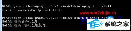 win10ϵͳmysqlַЧĽ