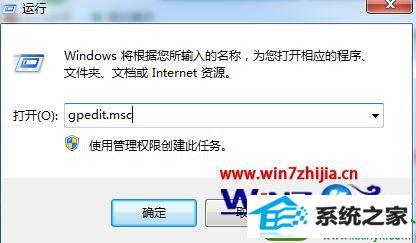 win10ϵͳinternet÷Ȩ޵Ľ