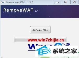 win10ϵͳRemovewAT߼win10ϵͳĲ