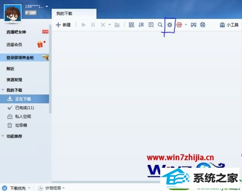 win10ϵͳѸ7ٵĲ