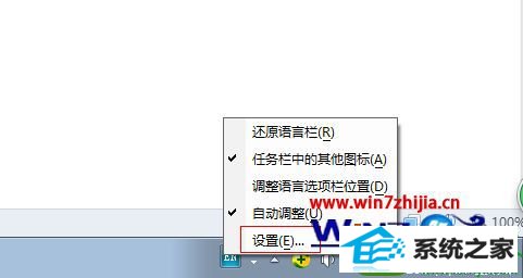 win10ϵͳѹ뷨ΪĬ뷨Ĳ