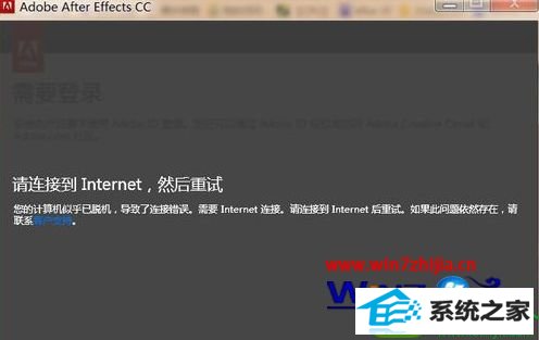 win10ϵͳװAfter Effects CCĲ