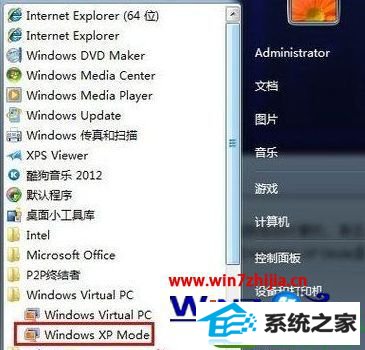 win10ϵͳװwindows xp ModeĲ