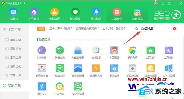  win10ϵͳԽwinĲ