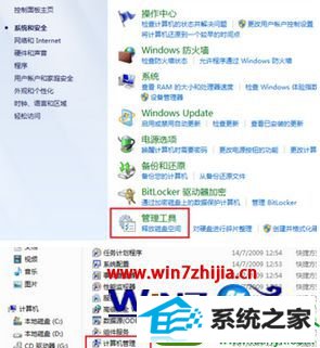 win10ϵͳʱȡԱͼĲ