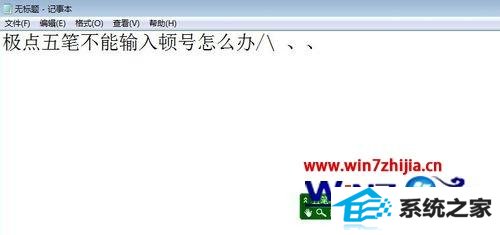 win8רҵϵͳƷ뷨ٺν