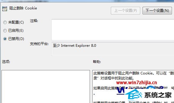 windows8ϵͳie޷ʱļν