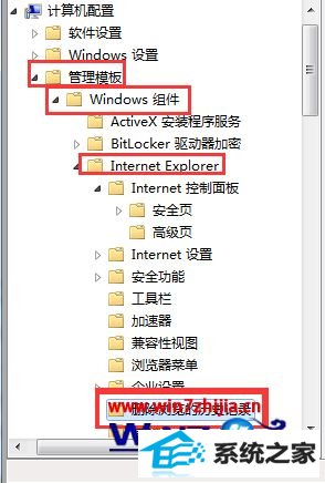 windows8ϵͳie޷ʱļν