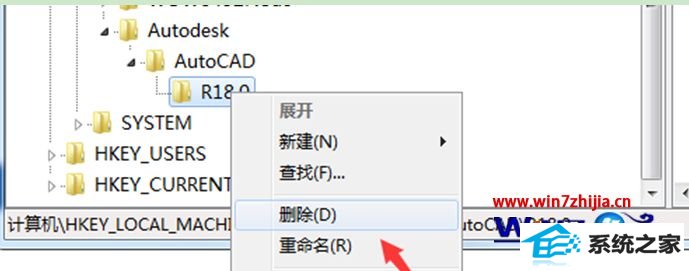 win8ϵͳжCAd°װô