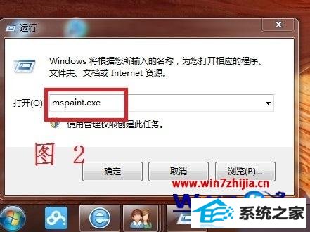 win8ϵͳ¸Ҳͼν