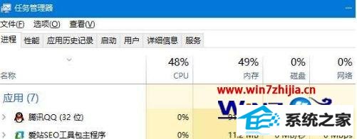 win8ϵͳͼ˳ν