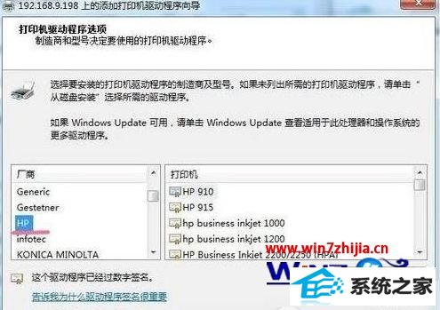 win8콢ϵͳʹôӡpcl xl errorĽ