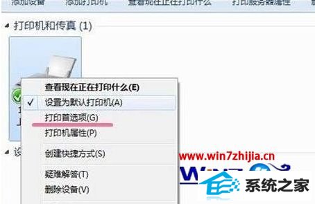 win8콢ϵͳʹôӡpcl xl errorĽ