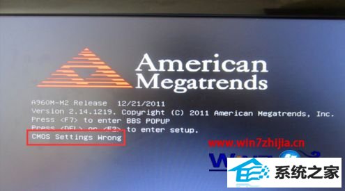 windows8ϵͳʾcmos setting wrongν