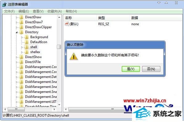 win8纯净版打开文件变搜索界面的解决方法 win8纯净版打开文件变搜索界面的解决方法
