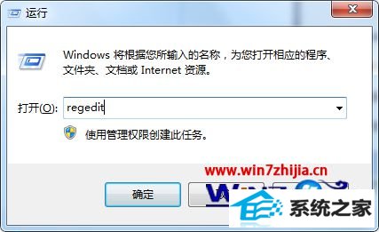 win8纯净版打开文件变搜索界面的解决方法 win8纯净版打开文件变搜索界面的解决方法
