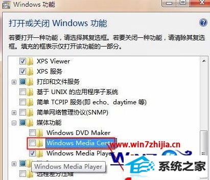 windows media centerǰĹȥ