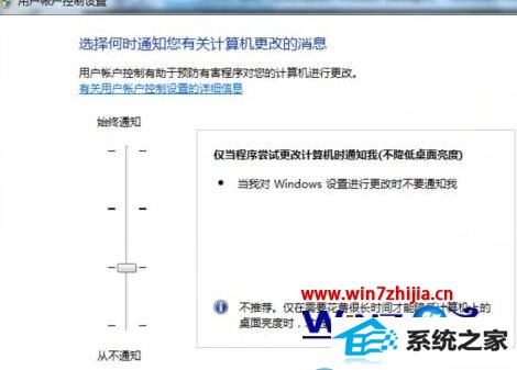 win8ϵͳҳϷô