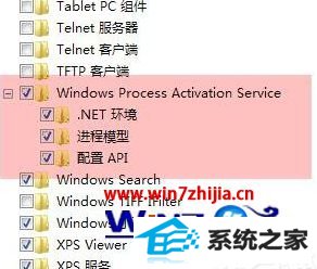 win8iis޷Ľ