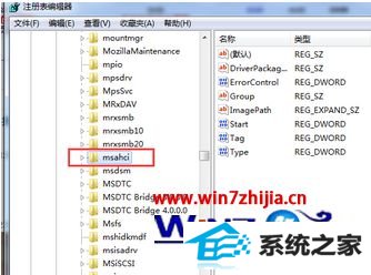 win8ϵͳעûMsAHCiô