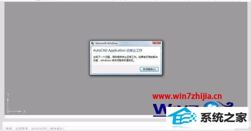 win8 32λϵͳcad2007ʾ0x00000Fdջô