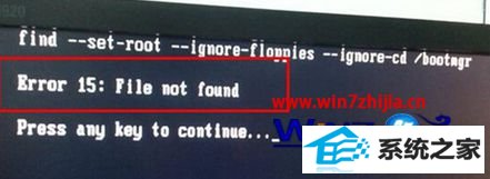 error 15:file not found
