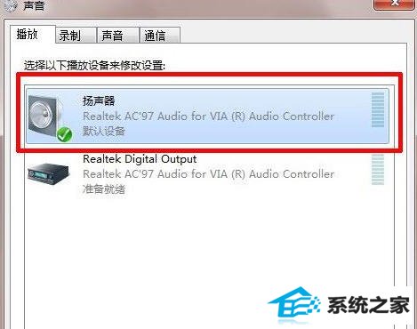 如何解决win10系统没有立体声混音的问题