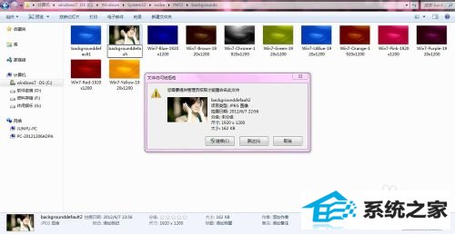 win10锁屏背景壁纸修改