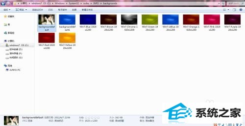 win10锁屏背景壁纸修改