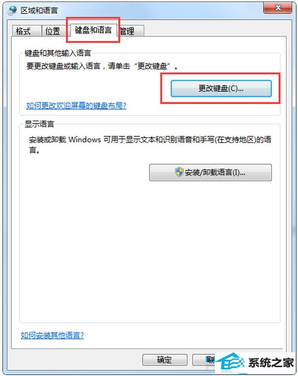 一键重装系统