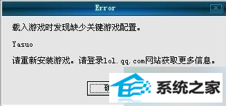 点击确定