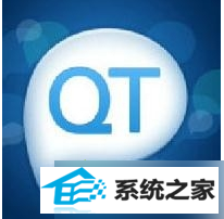 卸载QT语音