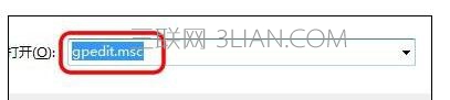 win10旗舰版关机关不了 三联